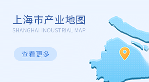 上海市產業(yè)地圖