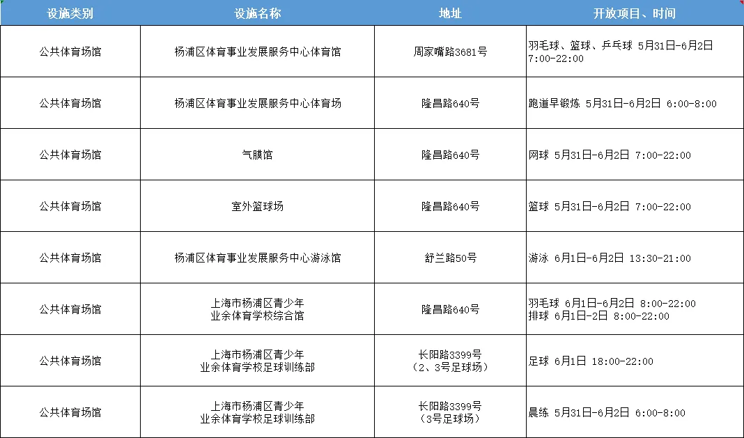 圖片 2.png