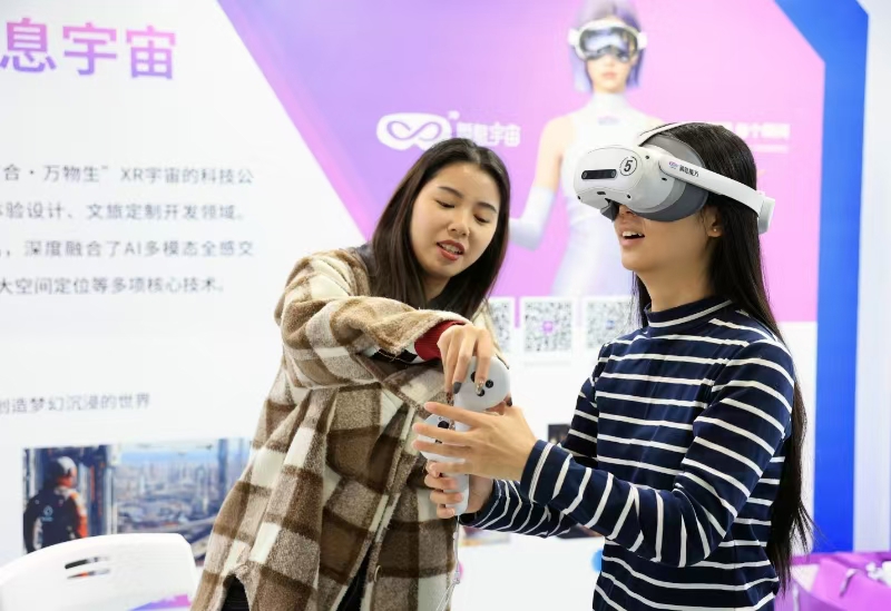 2024上海未來(lái)島第五屆家門口工業(yè)博覽會(huì)舉辦
