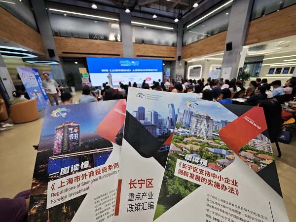 打好惠企服務“組合拳”，長寧區打通政府聯系服務企業群眾“最后一公里”1.jpg