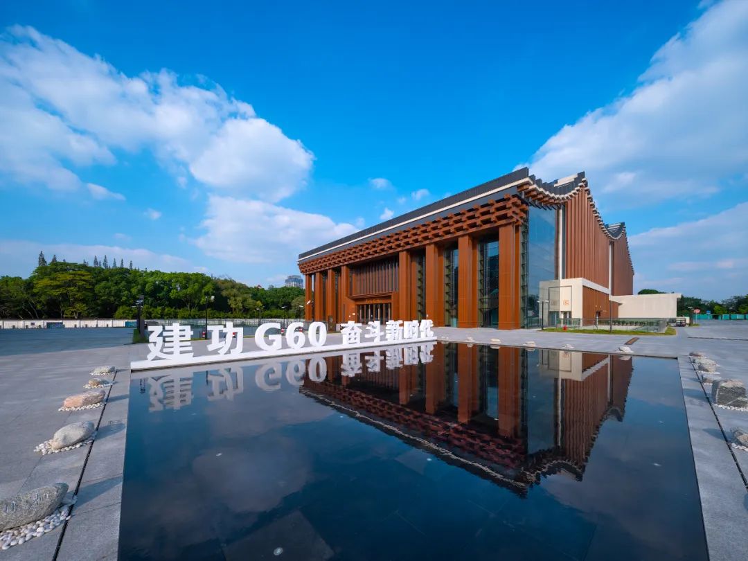 G60商用密碼產業園區.jpeg