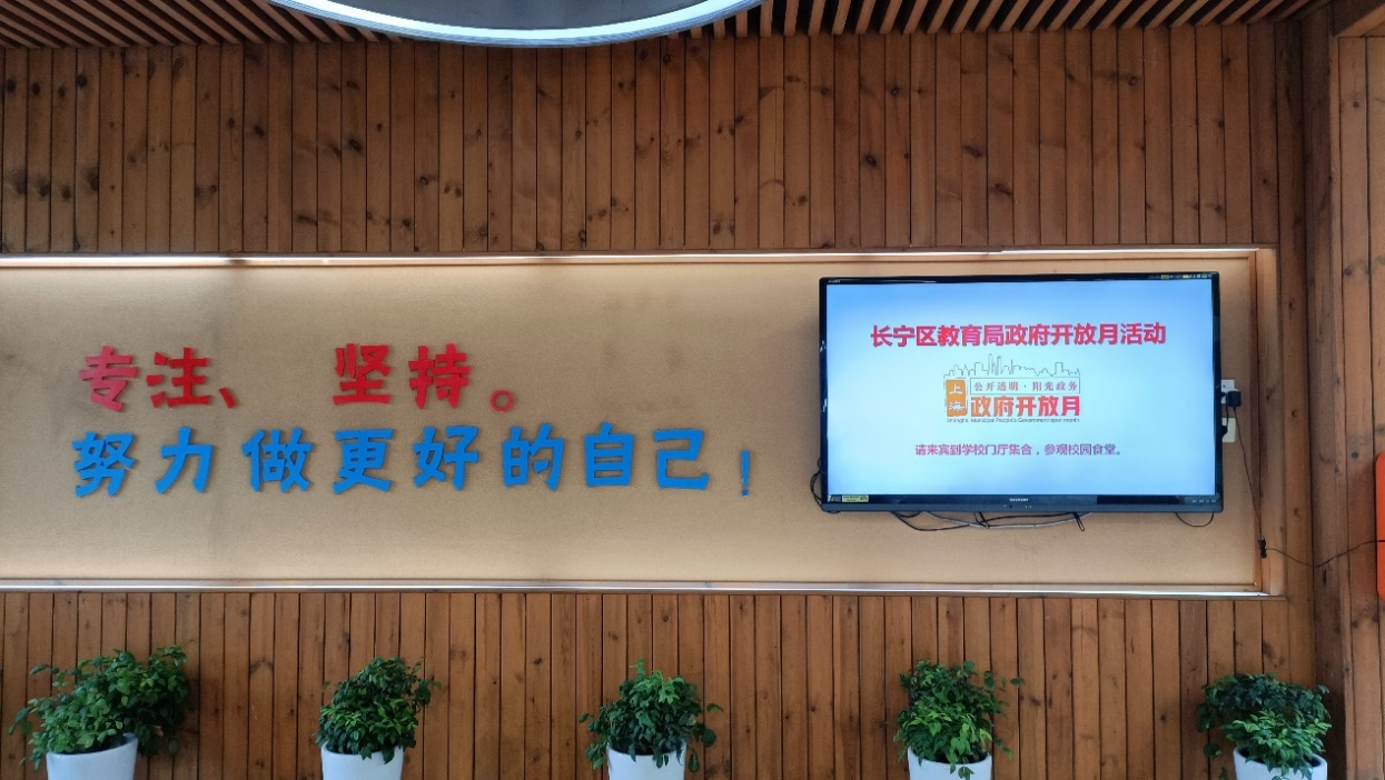 政府開放遇校園，守護(hù)青少年的柴米油鹽1.png