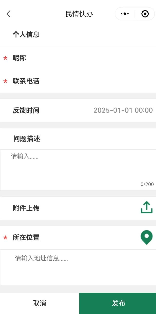 微信圖片_2025-06-04_145026_344.jpg
