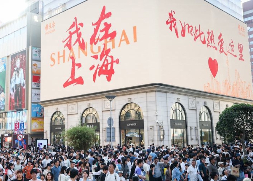 眾多免簽國家游客來滬 沉浸美景和文化的同時(shí) 他們向海外朋友推介 來上海 這里的體驗(yàn)無可替代