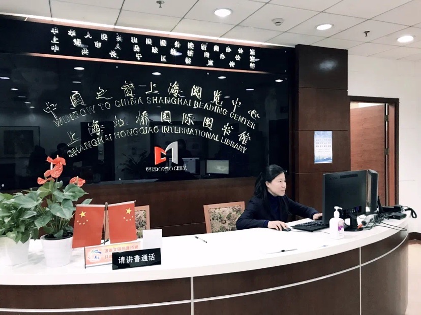 “大虹橋國際會客廳”揭牌！上海長寧多措并舉提升政務公開質效3.jpeg