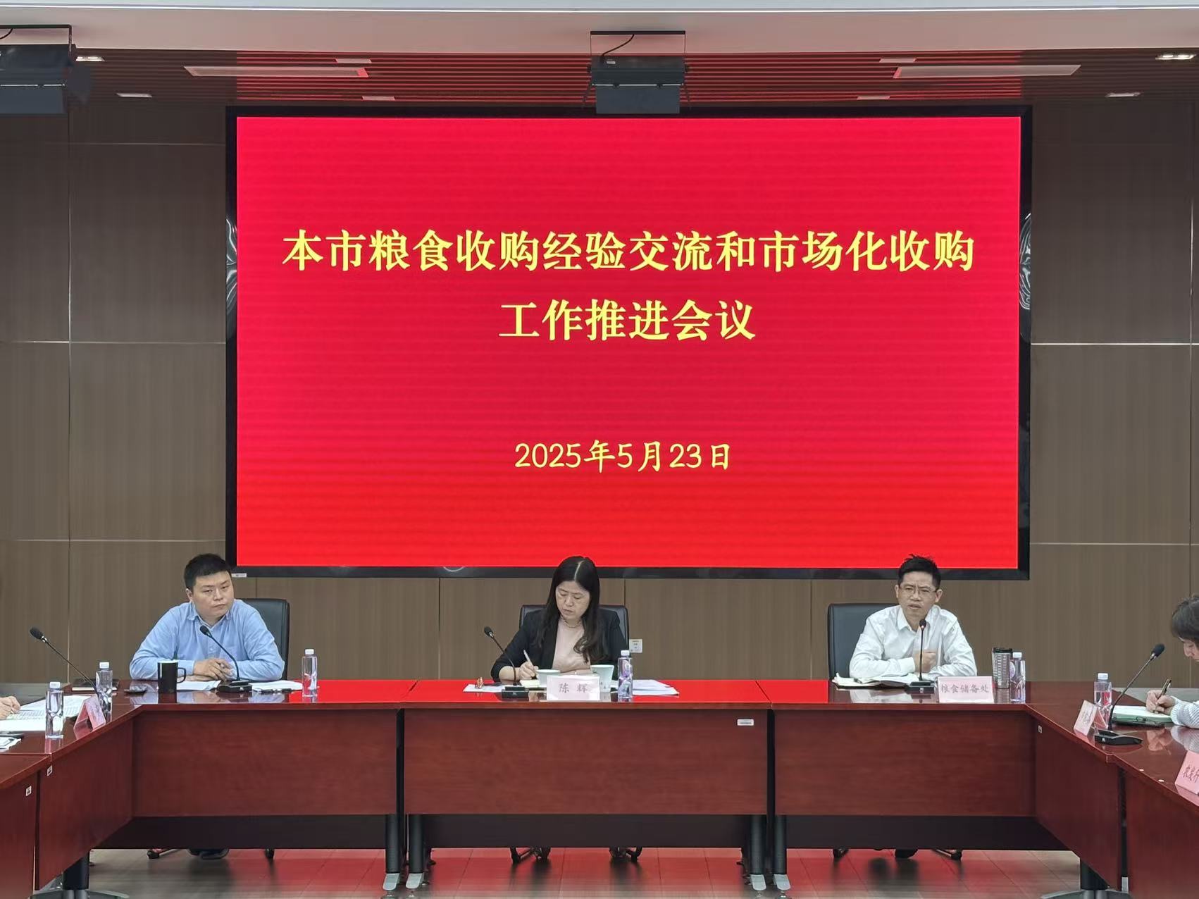 微信圖片_20250529143253.jpg