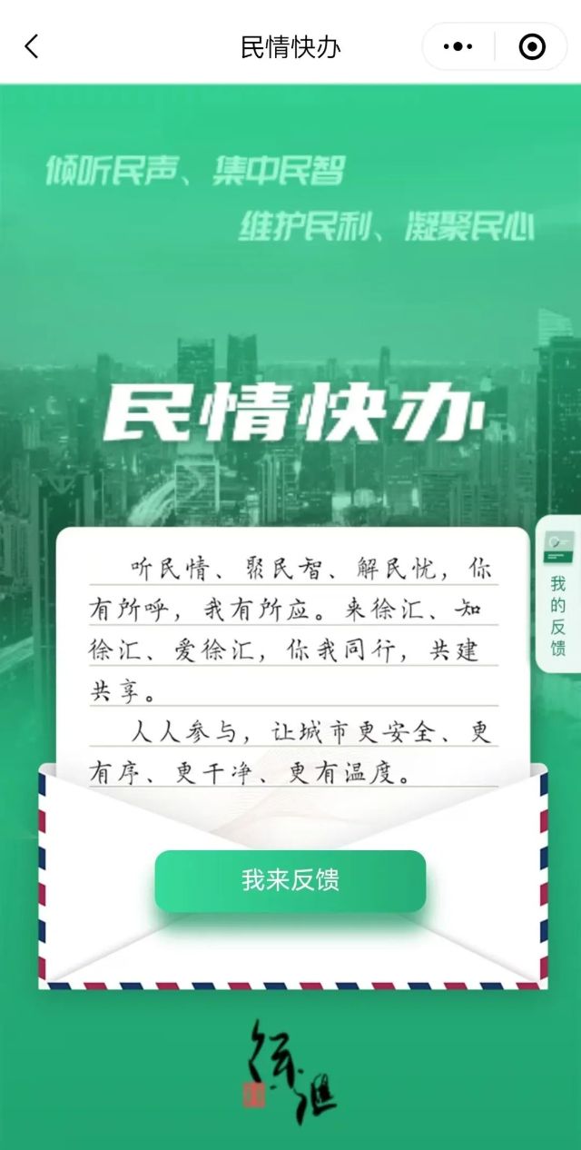 微信圖片_2025-06-04_105430_806.jpg