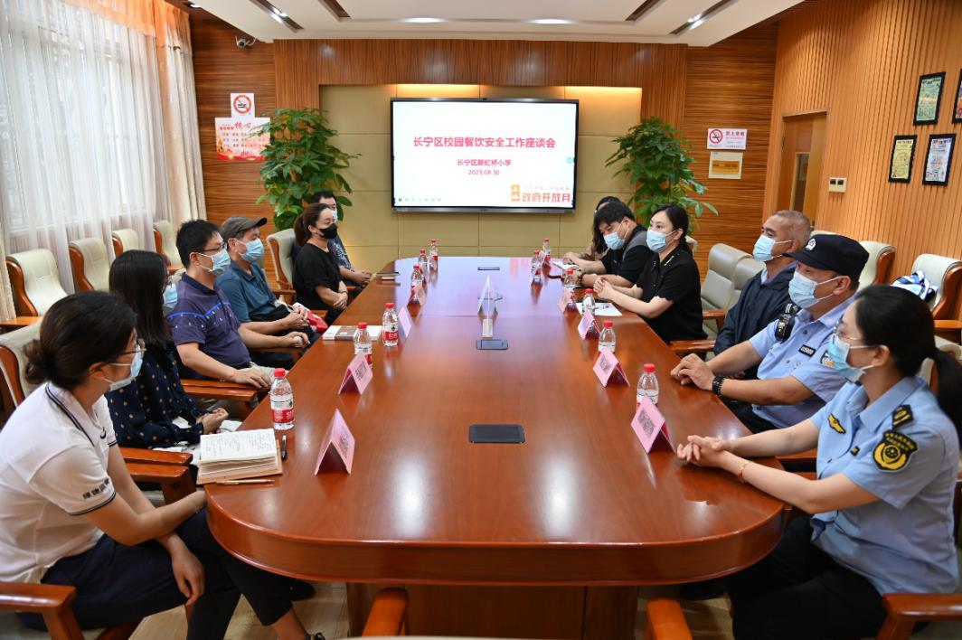 政府開放遇校園，守護(hù)青少年的柴米油鹽4.png