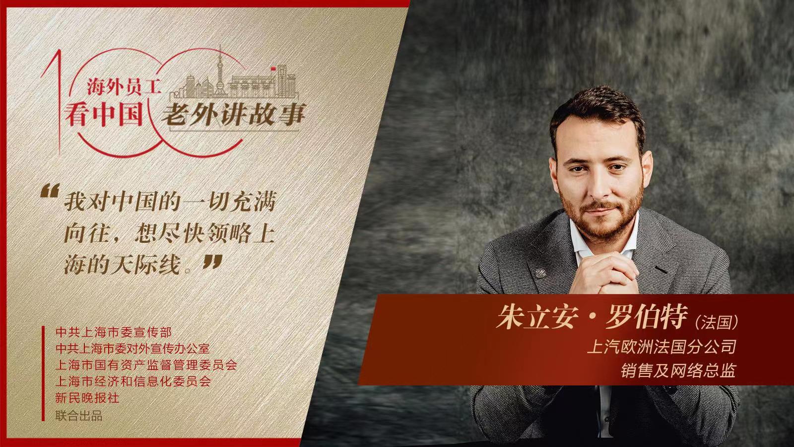 帶領MG品牌在歐洲不斷創造佳績