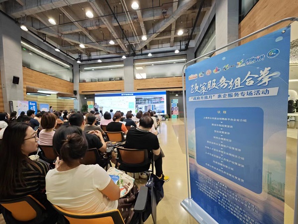打好惠企服務“組合拳”，長寧區打通政府聯系服務企業群眾“最后一公里”3.jpg