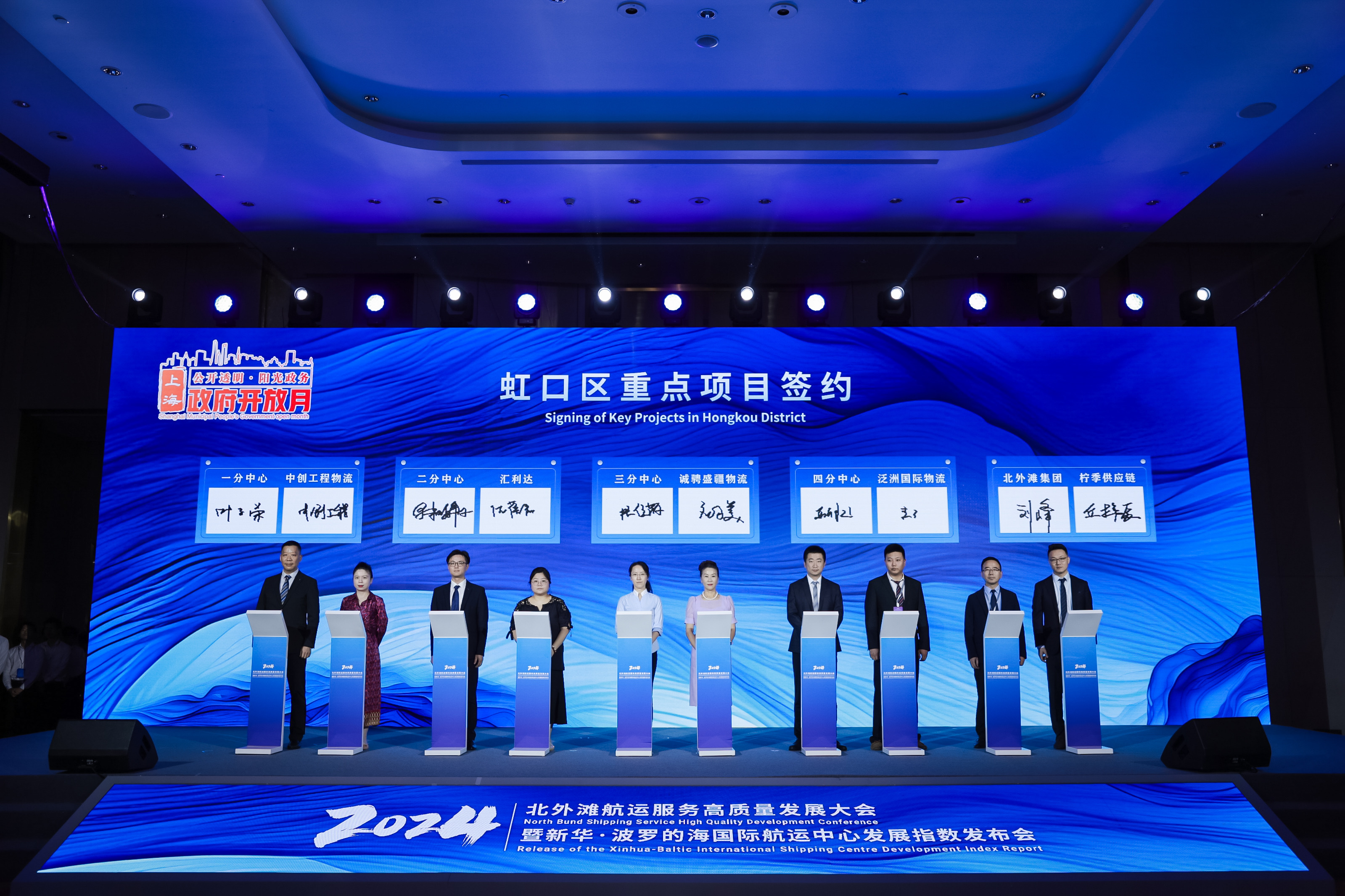 虹口區投資促進辦公室“政府開放日”活動：看虹口，創新“漣漪”何以匯成發展“潮頭”.jpeg