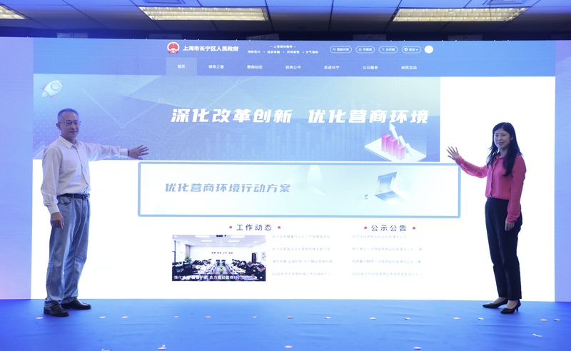大虹橋國際會客廳揭牌，長寧區政務公開邁上新臺階3.jpg