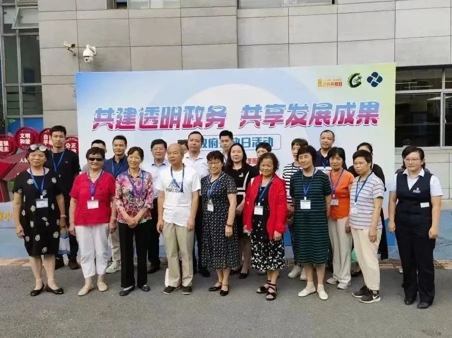共建透明政務 共享發展成果——新涇鎮社區事務受理服務中心政府開放月活動12.jpg